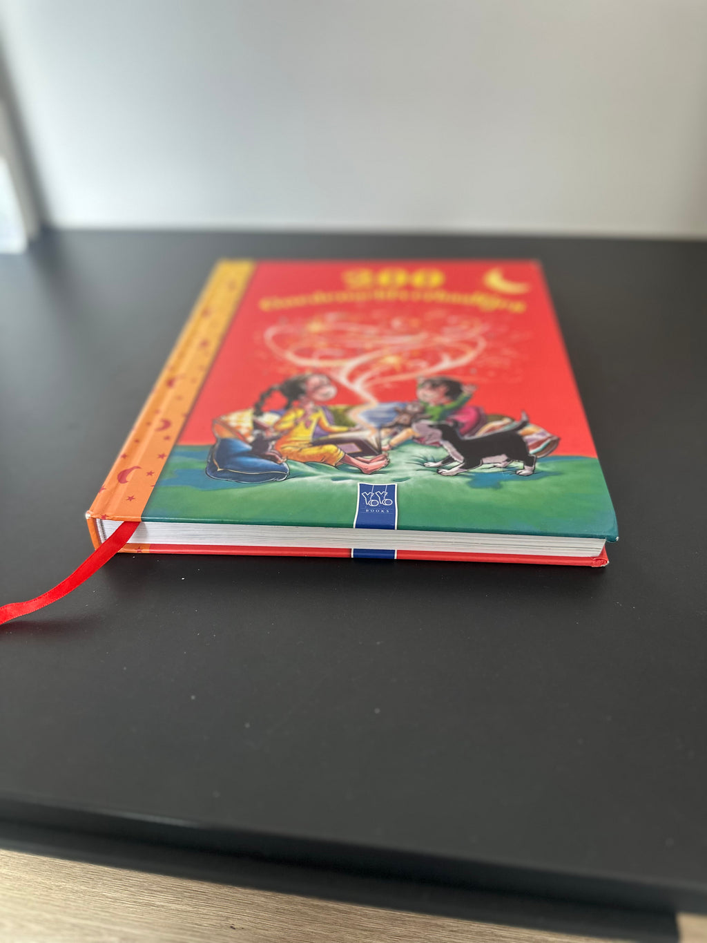 YOYO books - 200 goedenachtverhaaltjes